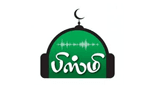 Bisme Islamic Radio