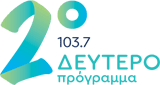 Deytero FM