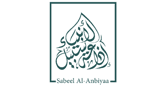 Sabeel Al Anbiyya