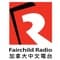 Fairchild Radio Vancouver - CJVB
        
          - AM 1470
        
        
          - Vancouver, BC