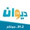 Radio Diwan FM
        
          - FM 91.2
        
        
          - Sfax