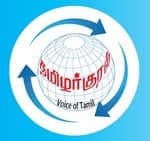 Tamilarkural Radio