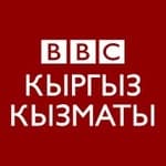 BBC Radio - Kyrgyz