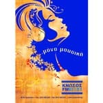Knossos FM