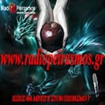 Λαϊκό Ραδιόφωνo