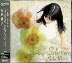 Spring Selection