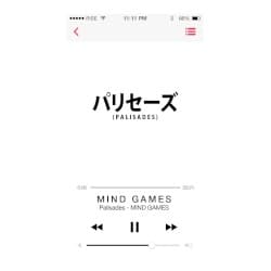 Mind Games