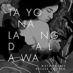 Tayo Na Lang Dalawa