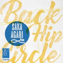 Back Hip Circle (Saka Agari)