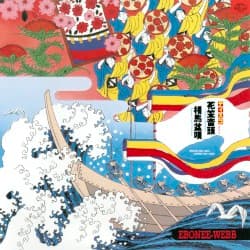 Disco Hanagasa Ondo/Souma Bonuta+1