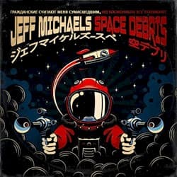 Space Debris