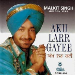 Akh Larr Gayee