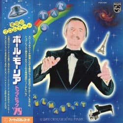 Pulstar