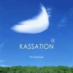 Kassation