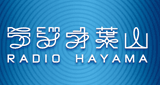 Radio Hayama
