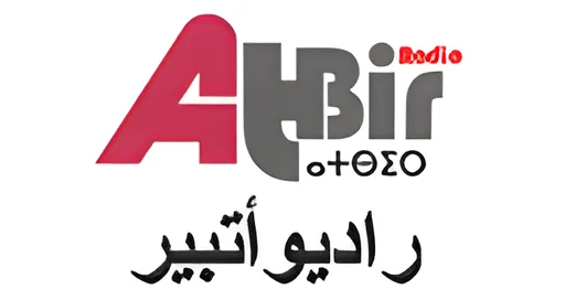 Radio Atbir