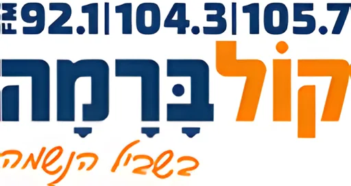 Kol-Barama