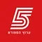 Sport 5